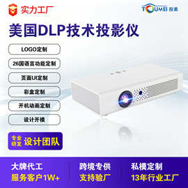 跨境外贸投影仪1080P超高清dlp投影机便携家用教育会议projector