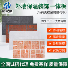 马赛克纹装饰板旧楼用改造轻钢复古别墅保安岗亭聚氨酯金属雕花板