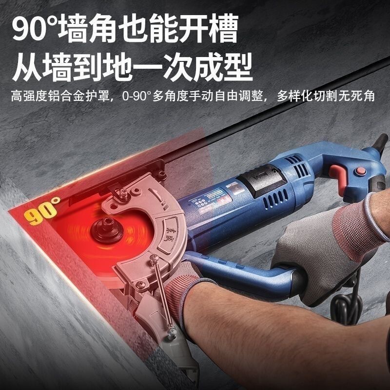 东成无刷开槽机一次成型水电安装石材切割机无尘切墙机02-195BL|undefined
