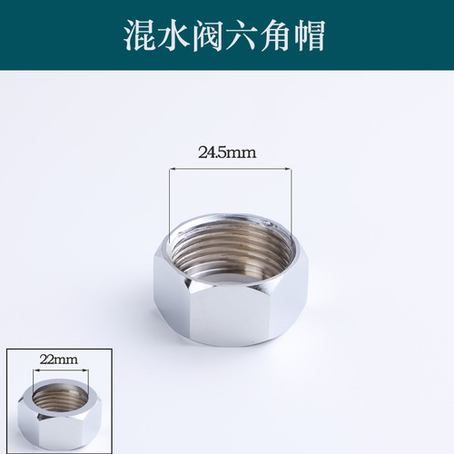 Triple faucet accessories shower shower faucet reverse tooth screw mixing valve screw bath faucet adapter bathroom