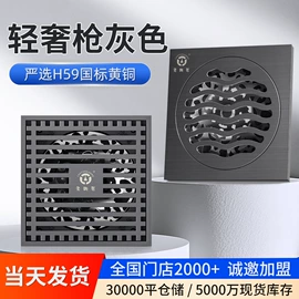 地漏;花洒套装;三角阀