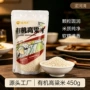 农家去皮450g五谷高粱米