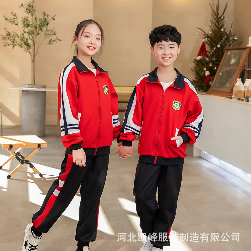 Kai Feng New Kindergarten Uniforms Spring and Autumn Primary and Secondary School Uniforms Children's Class Uniforms Boys and Girls Sports Suits College Style