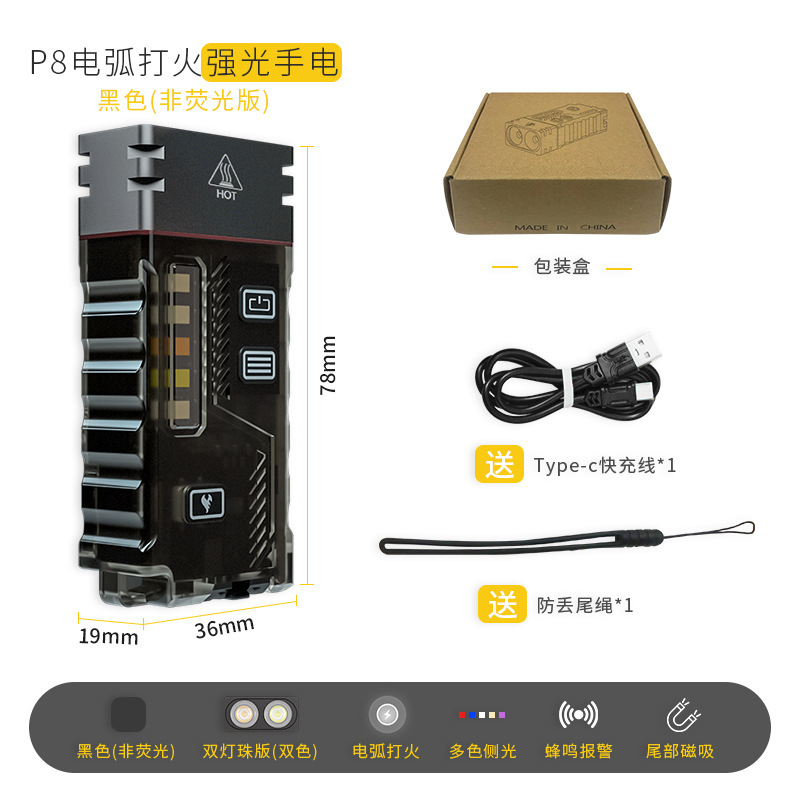 Nuevo encendedor de linterna multifuncional transfronterizo a prueba de viento encendedor de cigarrillos de arco doble con iluminación LED luz de emergencia