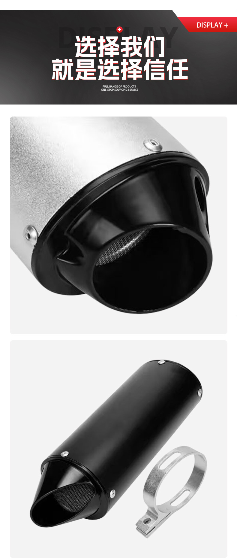 Motorcycle Accessories Exhaust Pipe Off-Road Vehicle 28/38mm Fish Mouth Exhaust Pipe Tail Section Silencer Wholesale in Stock