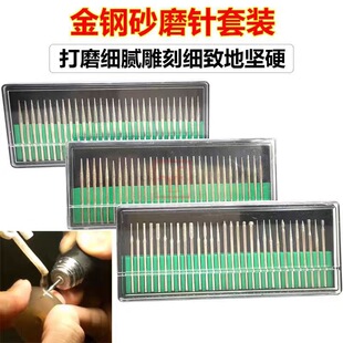 ����ʯĥ�^ ĥ�30֧���b2.35MM�ĥĥ�^ ����ɰĥ� ���״�ĥ�^