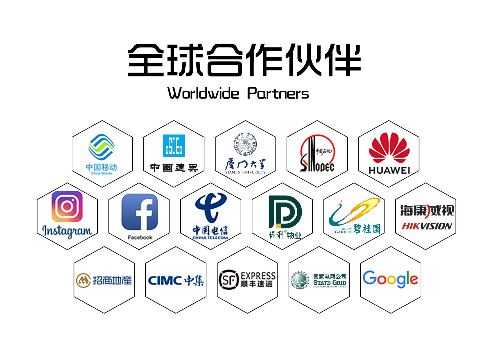 合作商标 无水印版.jpg