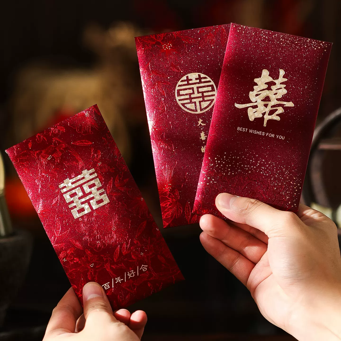 红包结婚专用创意高档红色利是封千元红包订婚礼随份子改口喜包袋