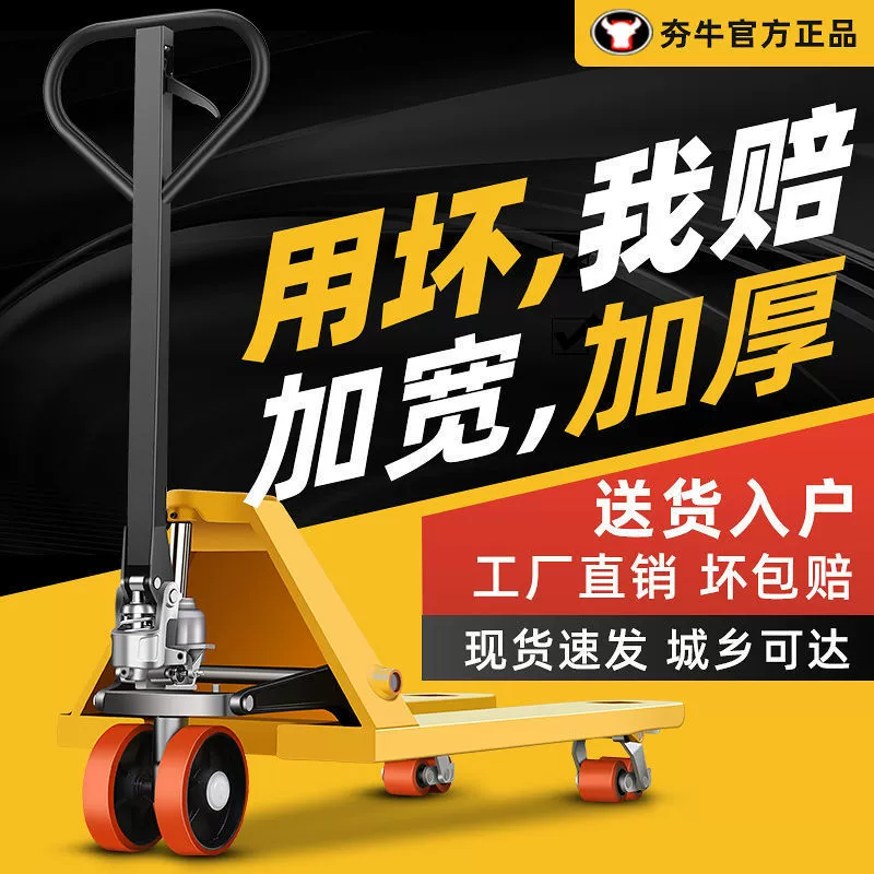 Ручной гидравлический штабелер 2 тонны 3 тонны 5 тонн малый складской прицеп ручной погрузчик завод