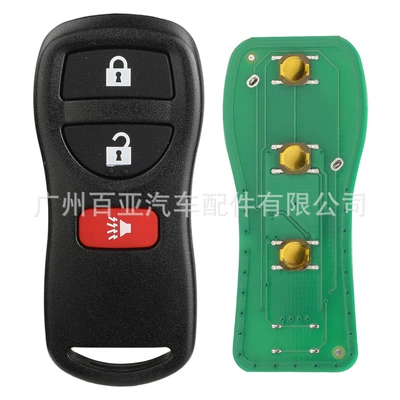 Suitable for Nissan 3-key 4-key radio wave remote control car key 315/433 frequency KBRASTU15 (Car Keys) - 315mhz-fixed-frequency-3-keys