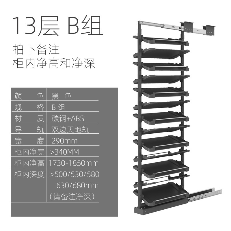 13층 B그룹 [라이트톤이 있는 두꺼운 슬라이드 레일]