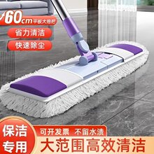 拖把家用一拖净2026新款商用大面积拖地尘推大号地拖拖布墩布保洁