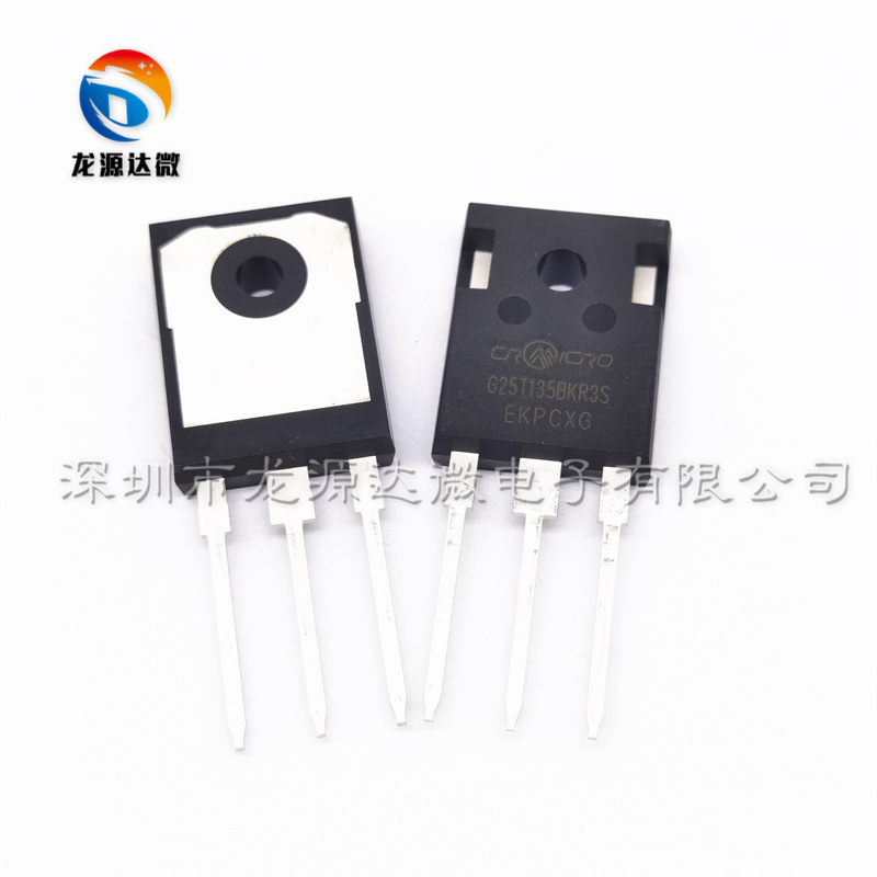 CRG25T135BKR3S 全新原装单管IGBT电焊通用25A1350V沟槽工艺高频