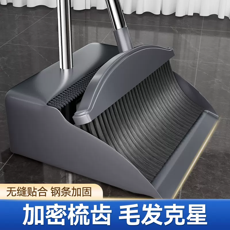 扫簸箕把套装家用扫帚组合一套扫地笤帚可折叠不粘头发畚箕苕帚