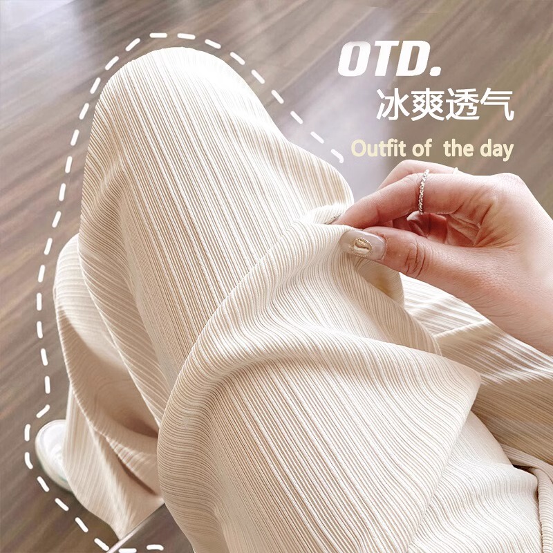 Maternity Pants, Summer Thin, Non-Stretching, Wide-Leg Pants for Outer Wear, Straight-Leg Draped, Casual Loose Ice Silk Belly-Supporting Pants Maternity Pants, Summer Thin, Non-Stretching, Wide-Leg Pants for Outer Wear, Straight-Leg Draped, Casual Loose Ice Silk Belly-Supporting Pants
