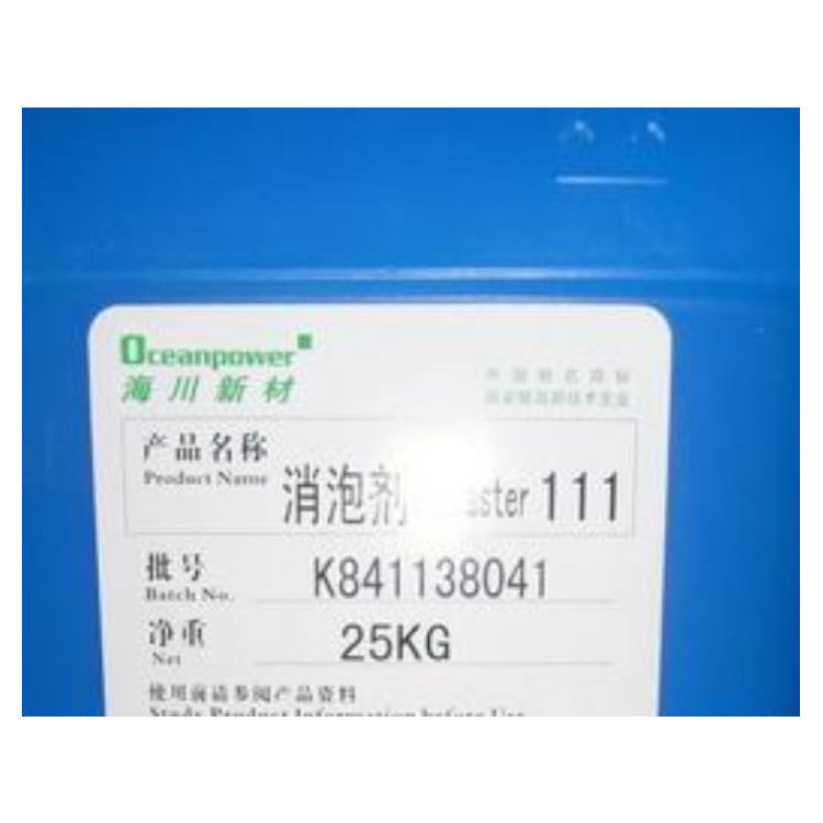 海川F-11125kg/塑料桶 消除大泡微泡 水性消泡剂