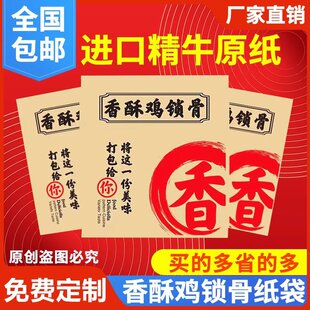 �����u�i�Ǽ����u��Ǽ����u�Kը�u������ʳСƷ���ʹ����bһ���
