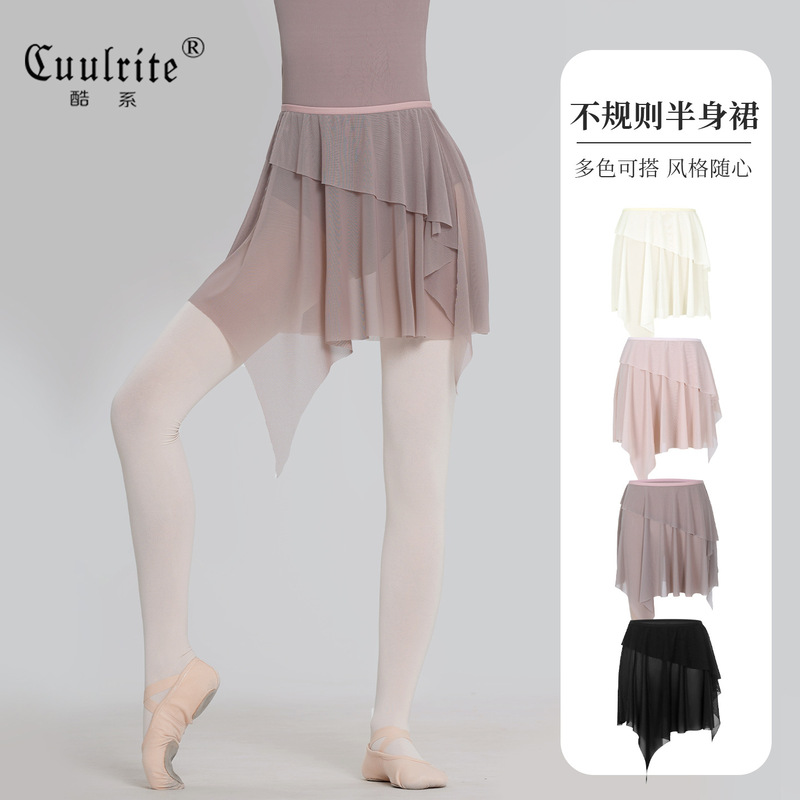Ballet Skirt for Adult Practice, Versatile Asymmetrical Elastic Mesh Skirt, Dance Costume, Performance Half Skirt