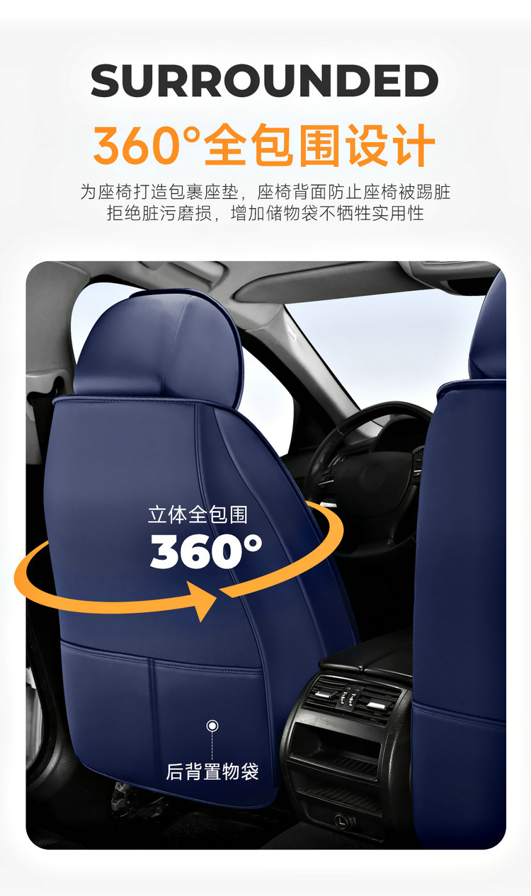 2025 New All-Inclusive Nappa Leather Ice Silk All-Season Car Seat Cushion