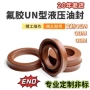 dhsun定制耐酸碱密封圈