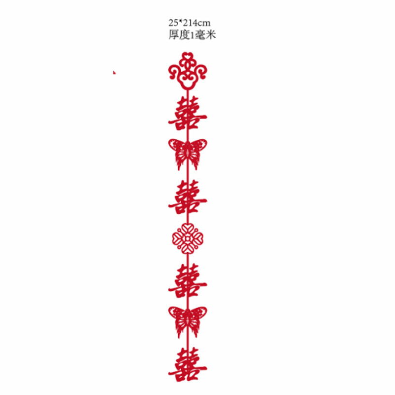 结婚布置红色节庆金鱼锦鲤装饰婚房店铺橱窗活动氛围美陈道具|undefined