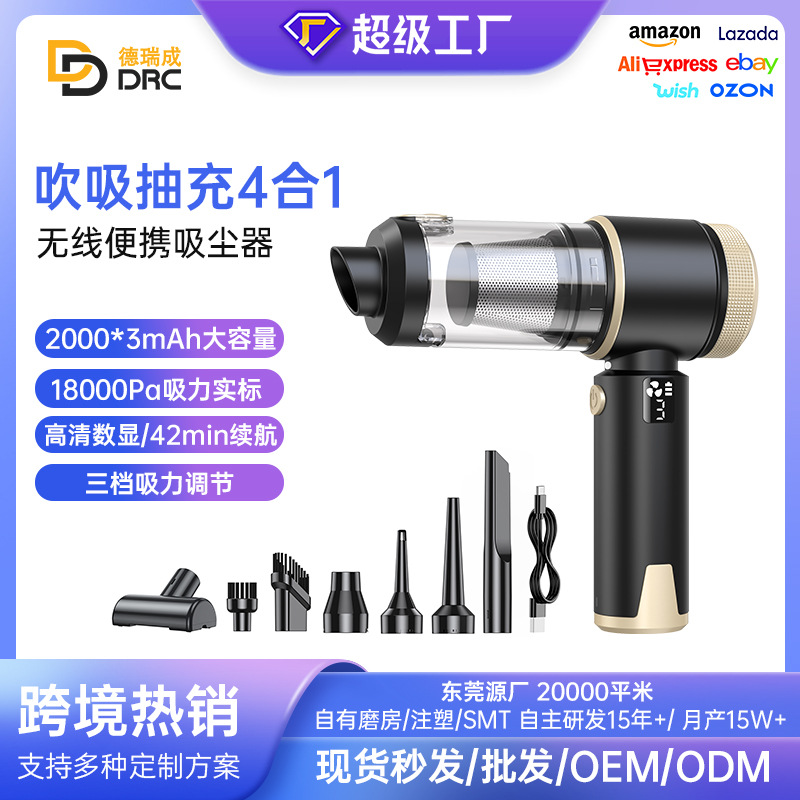 New Model of All-In-One Car Vacuum Cleaner with Blowing, Suction, Pumping, and Charging Functions, Digital Display, Brushless Motor, High Suction Power, Dual-Use for Home and Car, Handheld Vacuum Cleaner