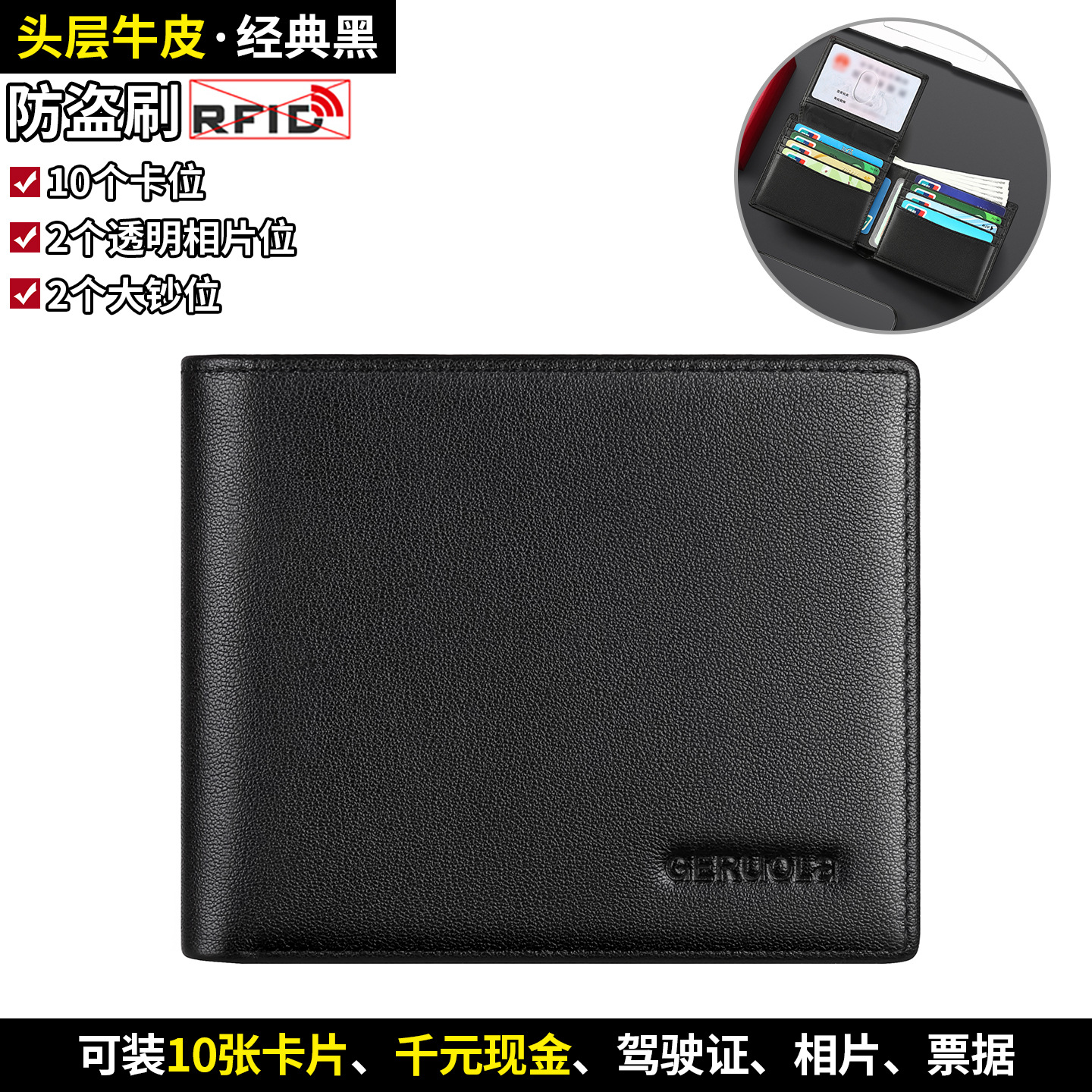 Transfronterizos amazon cartera de cuero para hombres de alto nivel RFID cepillo anti-robo anti-magnético cartera de cuero de vaca para hombres stock