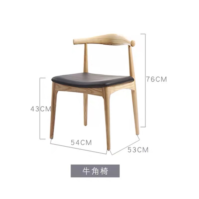 Silla de Cuerno de vaca