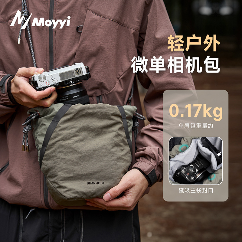 2026 Couple Style Casual Simple Bucket Bag Fashion Niche Design Outdoor Hiking Bag Unisex Shoulder Crossbody Bag