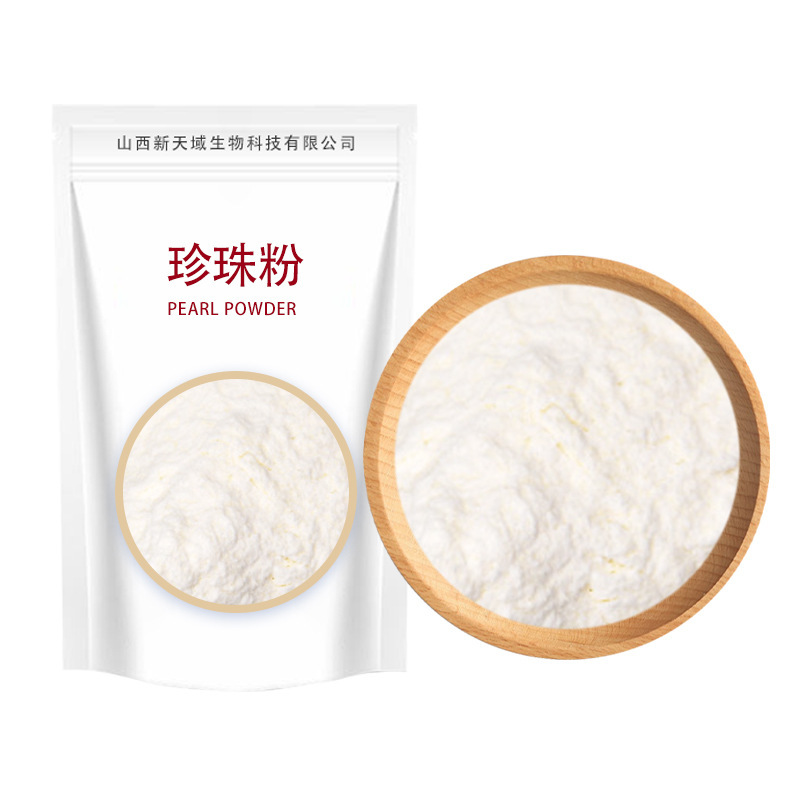 珍珠粉 200目 500克/袋 新天域生物珍珠粉现货 另有纳米级微米级|undefined
