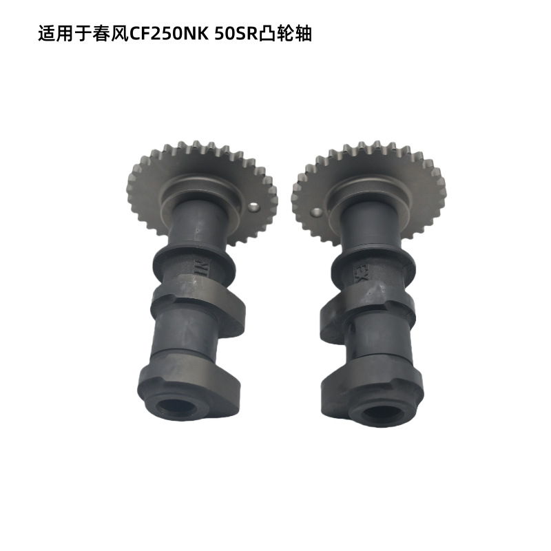 Original Exhaust Camshaft Assembly Intake Camshaft for CFMOTO CF250NK 50SR