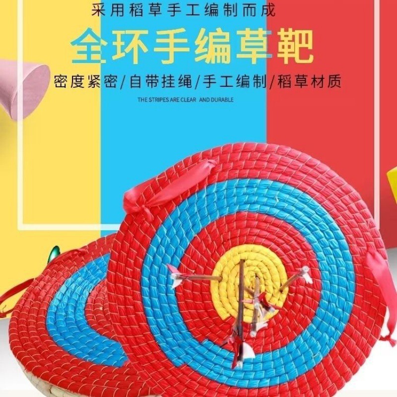 矢のターゲット、屋外ポータブル景勝地ターゲット、手編み草ターゲット、射撃ターゲットスタンド、丸い矢ターゲット、厚みのある矢ターゲット、発送用|undefined