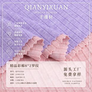 210g��Ʒ����8&times;2�_�y��  TR�pɫ���������ݼy���� ���ᘿ�����