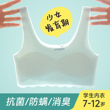 Ůͯ���ķ�����Сѧ��9-12���ڴ��˶���Ů���ط�͹���ļ���������