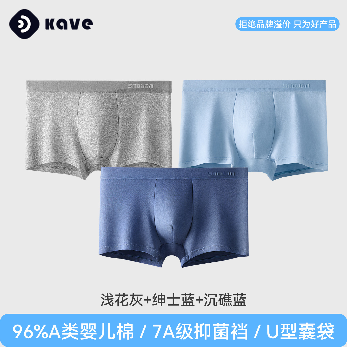 Pantalones interiores de hombre algodón 7a antibacteriano entrepierna cintura media gran pantalones de pierna de invierno transpirables de hombre algodón sin marcas cabeza de pantalones interiores