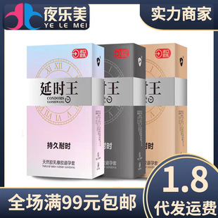 ��˹���R���ӕr����ȫ��12ֻ�b�����w�������׳�����Ȥ��Ʒ���l