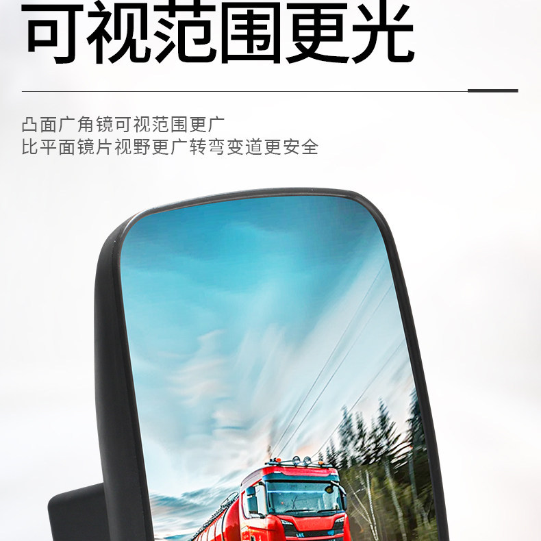 Truck Rearview Mirror Widened and Enlarged Convex Wide-Angle Mirror High-Definition Anti-Shake Large Square Mirror Reversing Mirror Reflector