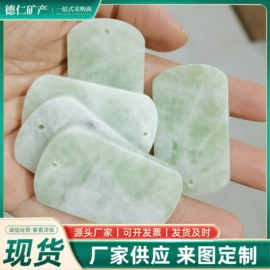 玉器工艺品;保健器具配件;沙石砾石