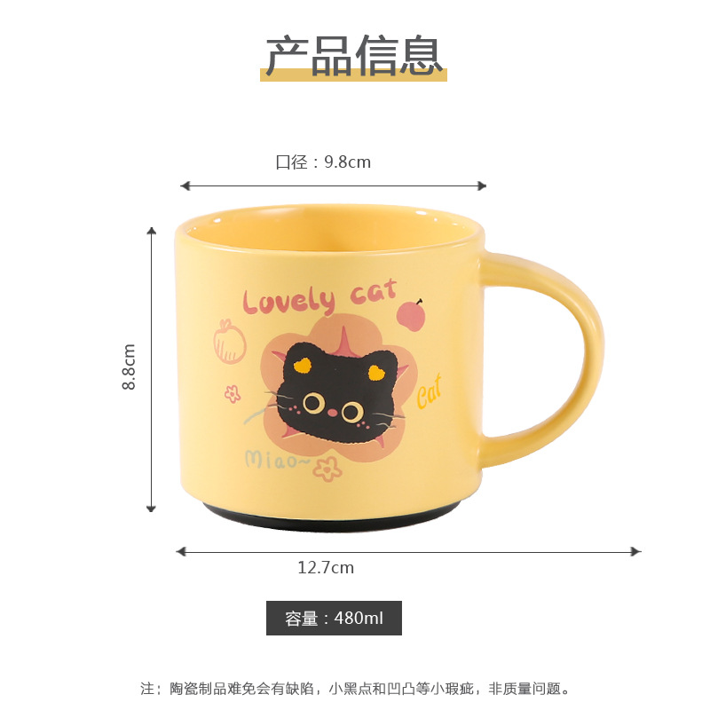 Cute caricatura gato taza de cerámica de alto valor, taza de agua, taza de leche, taza de desayuno, taza de regalo al por mayor image 5