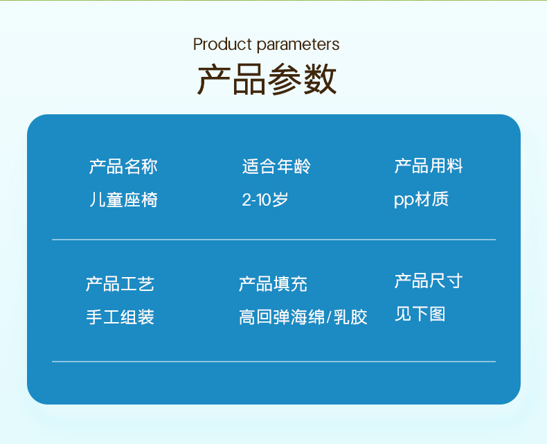 Universal Front-Mounted Child Seat for Electric Vehicles, Baby Scooter, Storage Electric Bike Front Seat, Front Body Protector for Electric Bikes