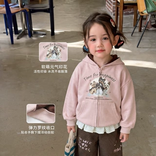 维木童装女童连帽卫衣外套秋装休闲卡通儿童帽衫上衣A类宝宝衣服