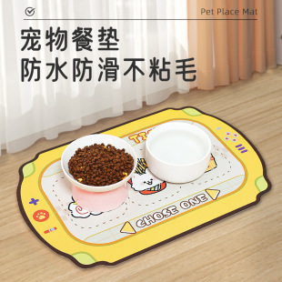 Anti-spill Placemat Pet Cat Bowl Mat Waterproof and Oil-proof PU Leather Cat Bowl Dog Bowl Anti-slip Mat Cartoon Placemat