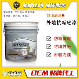 防水涂料;内墙涂料;瓷砖胶