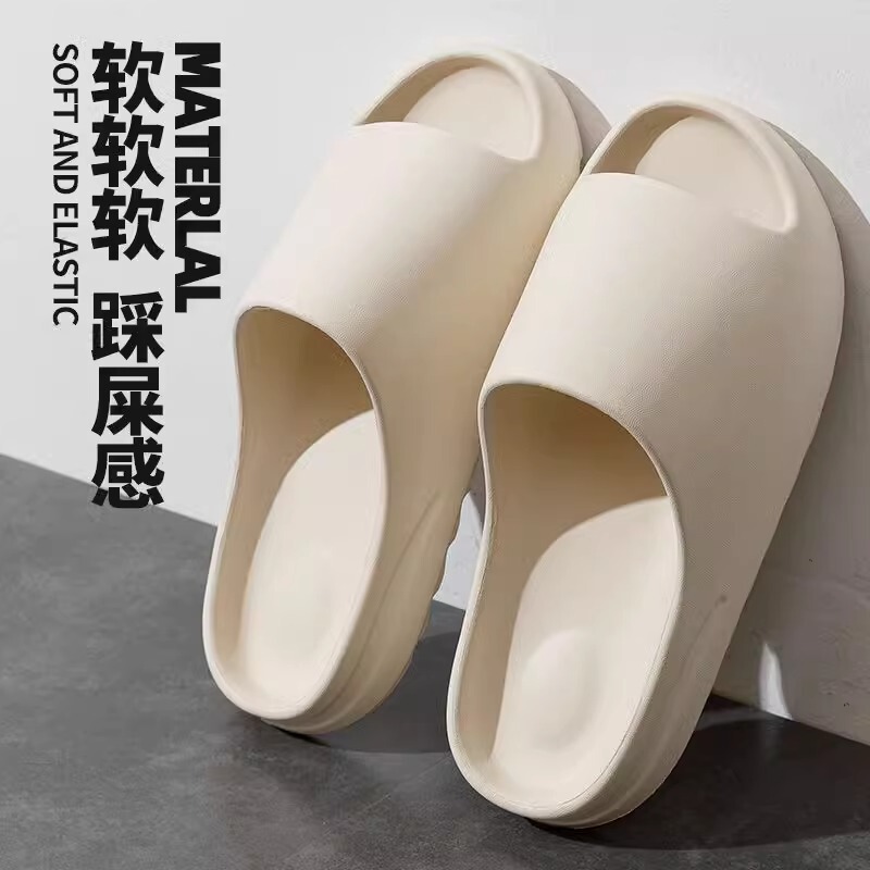 Slippers Women's Eva New Summer Thick Sole Outer Wear Anti-slip Anti-odour Bathroom Home High-end Slippers for Men