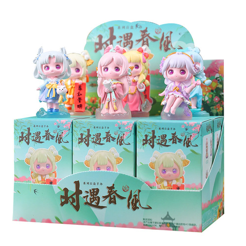 National trend ancient style Hanfu girl ornaments new style spring breeze blind box hand figure girl dream decoration small gift