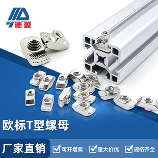 ��ӯ���I�X�Ͳ�����W��T����ĸ����20/30/40/45���b�A�b�N�^��ĸ