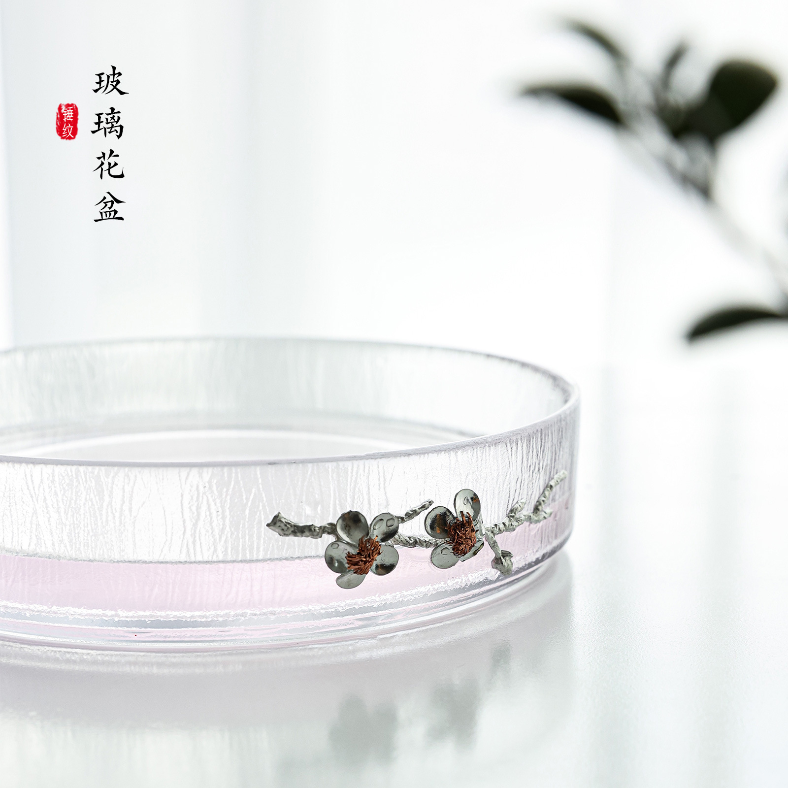 玻璃圓盤花器中式禪意插花器皿淺盤劍山插花器皿花盆平底玻璃花盤