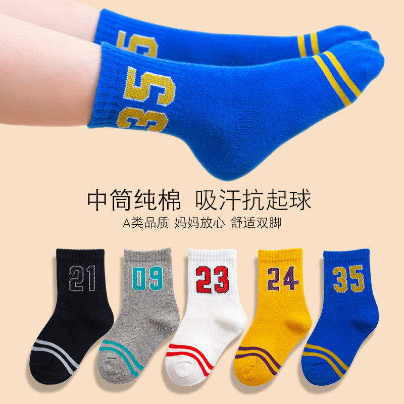 Mid-calf NBA mid-calf