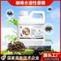 水溶性烘焙调味钓鱼香精
