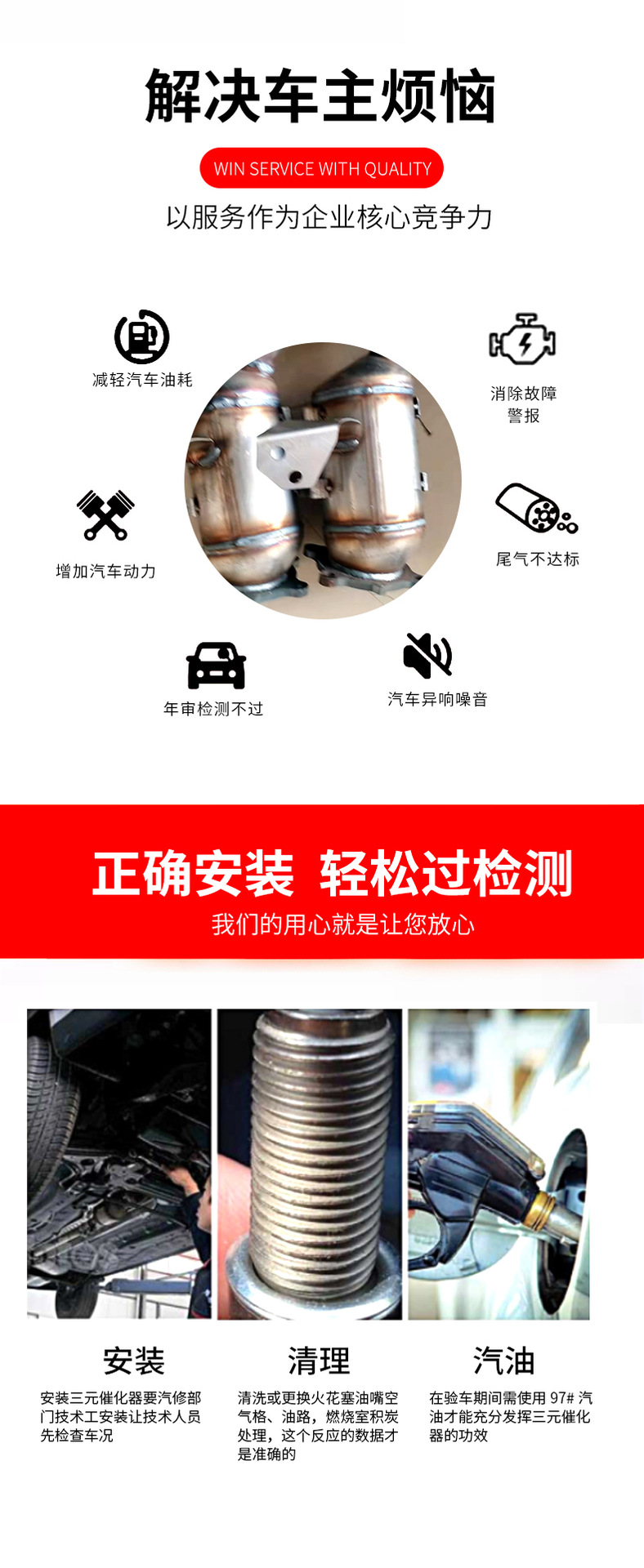 The three-way catalytic converter is suitable for the Trumpchi series of cars as an exhaust purifier converter and three-way catalytic converter assembly